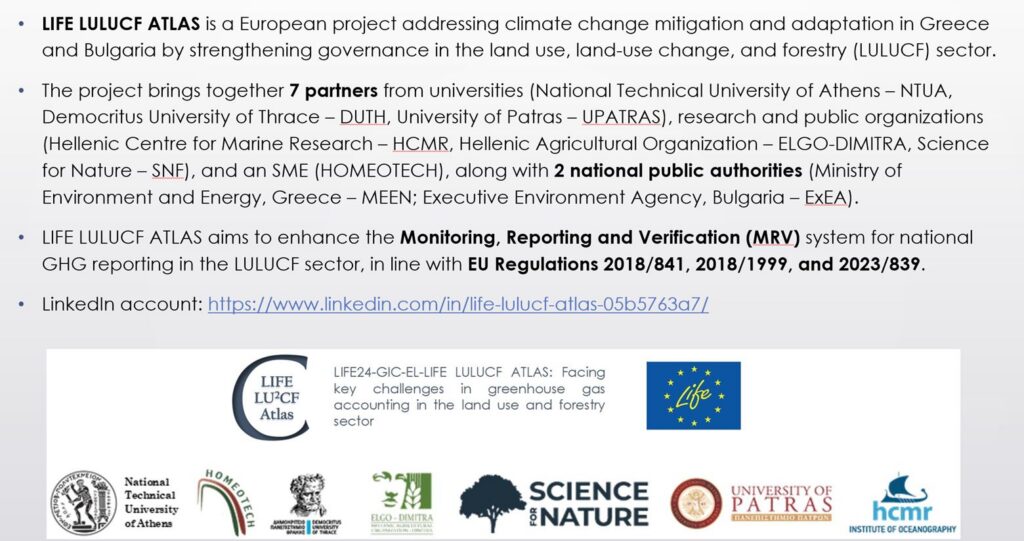 RE-CONNECT Capacity-Building Workshop